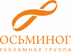 «Осьминог», рекламная группа