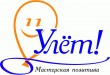 «Мастерская позитива «Улёт», оформление праздников, необычные подарки