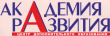 «Академия развития», детский центр