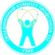 «Комитет профсоюза УЭХК»