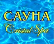 «Cristal SPA», сауна, бани