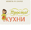 «Кухонька», магазин продажи кухонной мебели