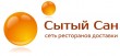 «Сытый Сан», ресторан доставки