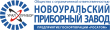 «Новоуральский приборный завод», производство контрольно-измерительных приборов