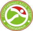 «Кедр», спортивный клуб