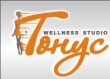 «Wellness studio Тонус», студия красоты и здоровья