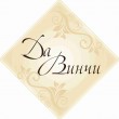 «Да Винчи», дизайн помещений, ремонт помещений, мебель на заказ, продажа декоративных материалов