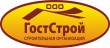 «ГостСтрой», строительная компания