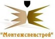 «МонтажСпецСтрой», строительно-монтажная организация