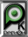 «РК «РЕГИОН», риэлтерская компания, бухгалтерия и аудит