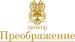 «Преображение», бизнес-центр