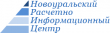 «Новоуральский расчётно-информационный центр», муниципальное бюджетное учреждение