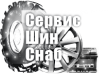 «СервисШинСнаб», интернет-торговля