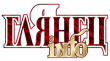 «Глянец-инфо», интерактивный журнал
