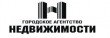 «Городское агентство недвижимости»