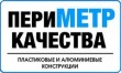 «Периметр Качества», окна ПВХ, натяжные потолки, кухонные фартуки из закалённого стекла с фото печатью