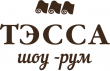 «Шоу-рум «ТЭССА», магазин ткани, авторское ателье