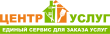«Центр услуг», строительство и ремонт