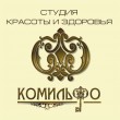 «Студия красоты и здоровья «Комильфо», салоны красоты