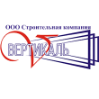 «ООО СК Вертикаль», строительная компания