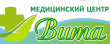 «Вита», медицинский центр