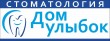 «Дом улыбок», стоматология