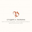 «Студия А. Палкина», организация зрелищных мероприятий