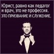 «ЩИТ», юристы, бесплатная юридическая консультация, юридическая помощь