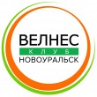 «ВЕЛНЕС-КЛУБ», фитнес-центр