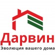 «Дарвин», офис продаж