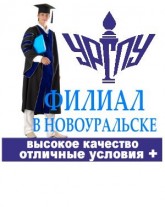 «Уральский государственный педагогический университет», высшее и дополнительное образование