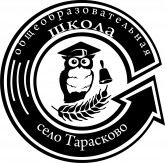 «Школа с. Тарасково», образование