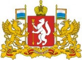 «Управление социальной политики по городу Новоуральску», предоставление мер социальной поддержки
