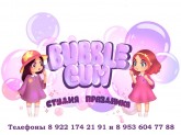 «Агентство праздника Bubble Gum», Организация и проведение детских праздников и мероприятий